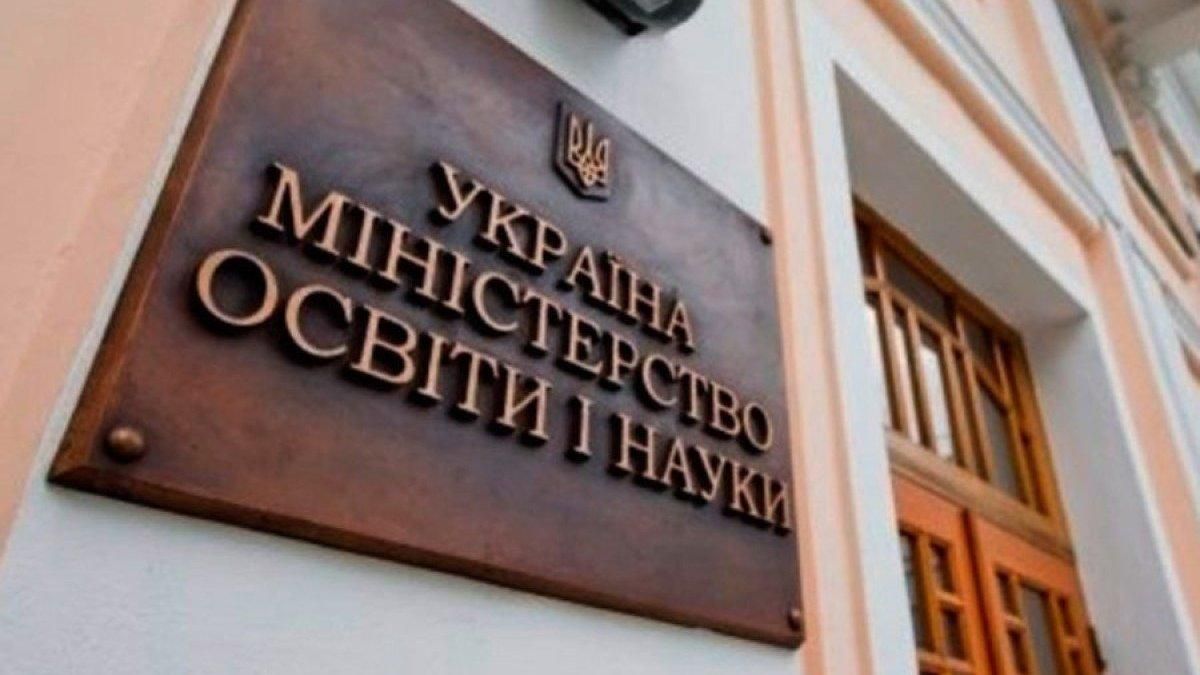 Национальную академию государственного управления передали МОН Украины