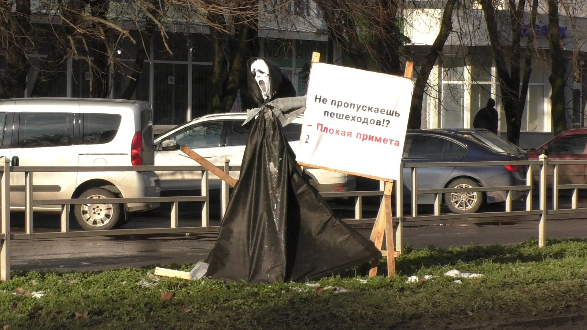 смерть з косою херсон смерть з косою херсон