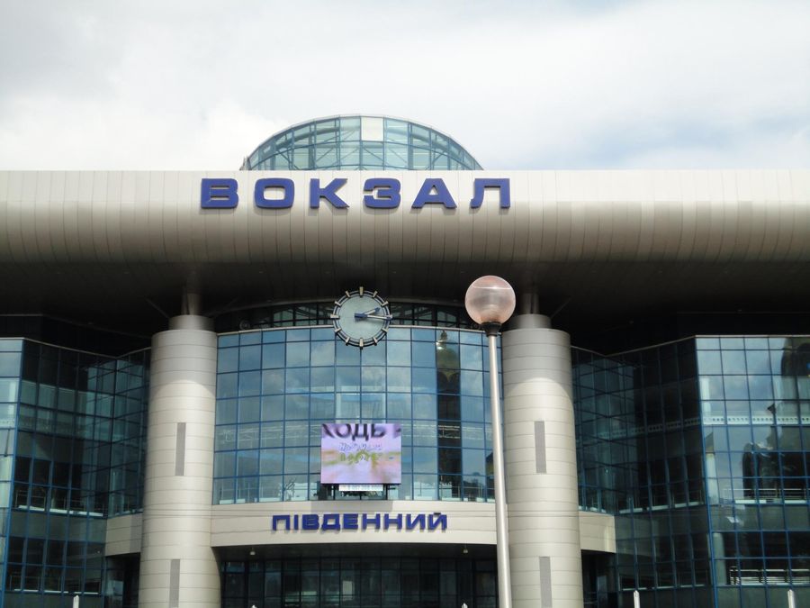 Мінування вокзалу у Києві: це черговий фейк - Новини Мінування вокзалу у Києві: це черговий фейк - Новини