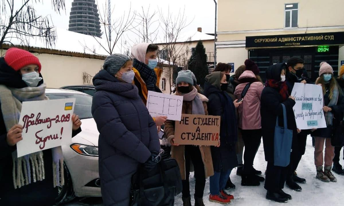Студенти та викладачі вийшли під ОАСК на захист нового правопису: фото Студенти та викладачі вийшли під ОАСК на захист нового правопису: фото