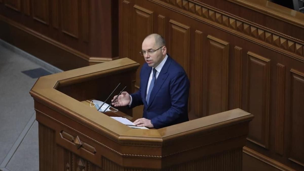 Степанова хотят заслушать в Раде по локдауну и вакцинации Степанова хотят заслушать в Раде по локдауну и вакцинации