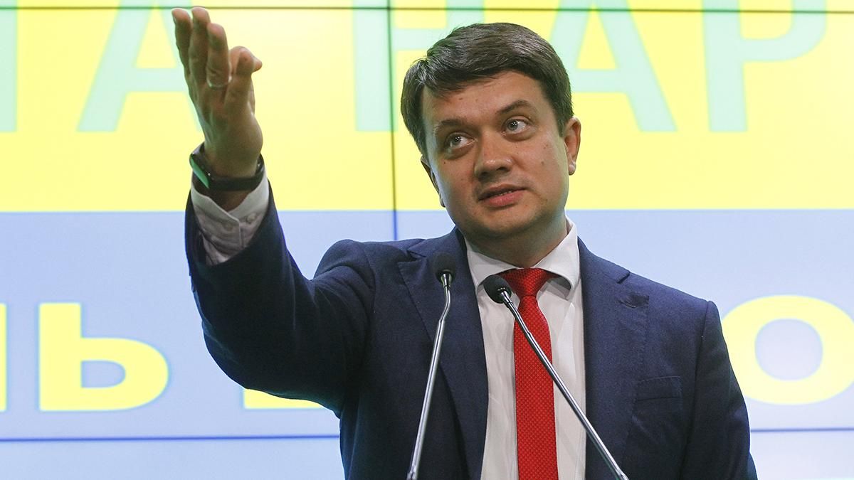 Очільник ВР Дмитро Разумков відреагував на ідею Кравчука провести референдум із питань Криму та Донбасу: деталі заяви Очільник ВР Дмитро Разумков відреагував на ідею Кравчука провести референдум із питань Криму та Донбасу: деталі заяви