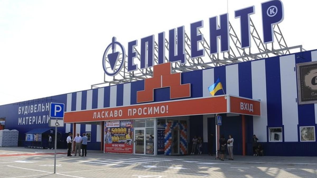 У Луцьку шахрай ошукав клієнта Епіцентру на 22 тисячі У Луцьку шахрай ошукав клієнта Епіцентру на 22 тисячі