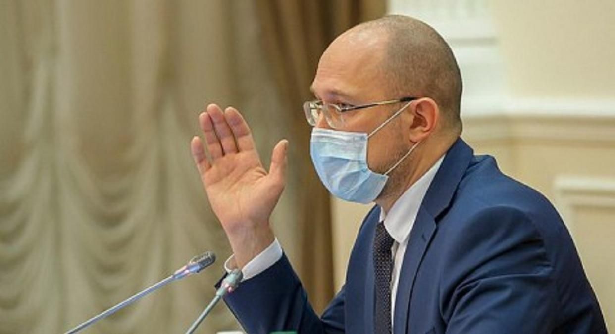 Шмыгаль зовет на встречу глав фракций и руководство Рады Шмыгаль зовет на встречу глав фракций и руководство Рады