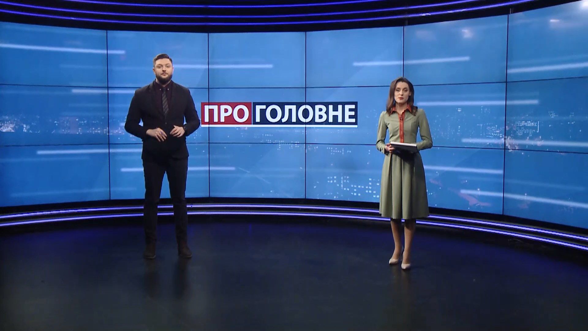 Про головне: Голоси за виключення Дубінського. Інтерв'ю Зеленського 