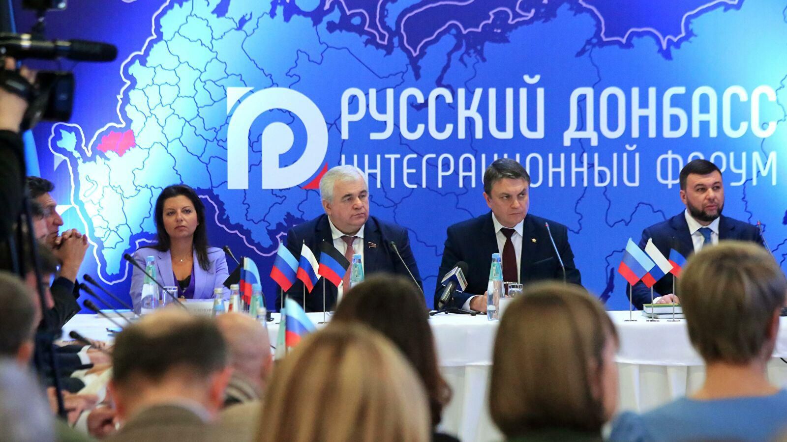 Глава МИД Дмитрий Кулеба отреагировал на форум боевиков в Донецке: детали заявления