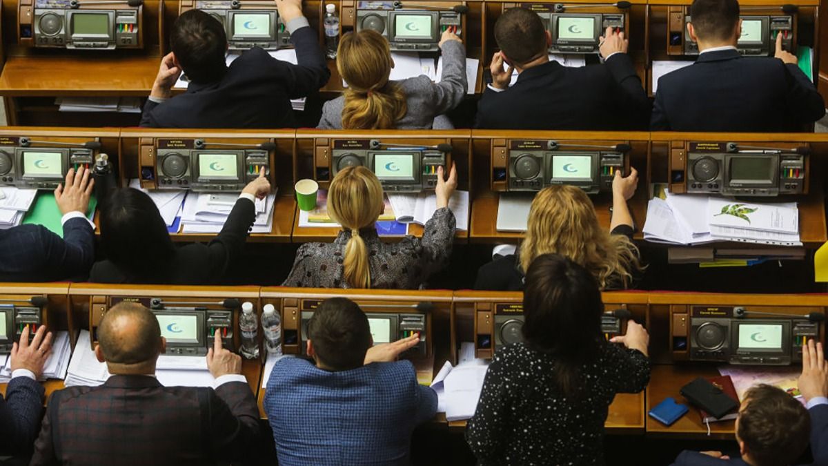 Передача ВРП части полномочий ВККС: Рада предварительно одобрила Передача ВРП части полномочий ВККС: Рада предварительно одобрила