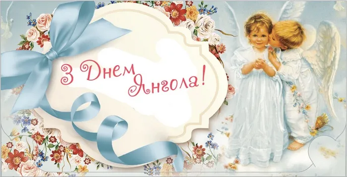 Привітання з іменинами Ксенії Привітання з іменинами Ксенії