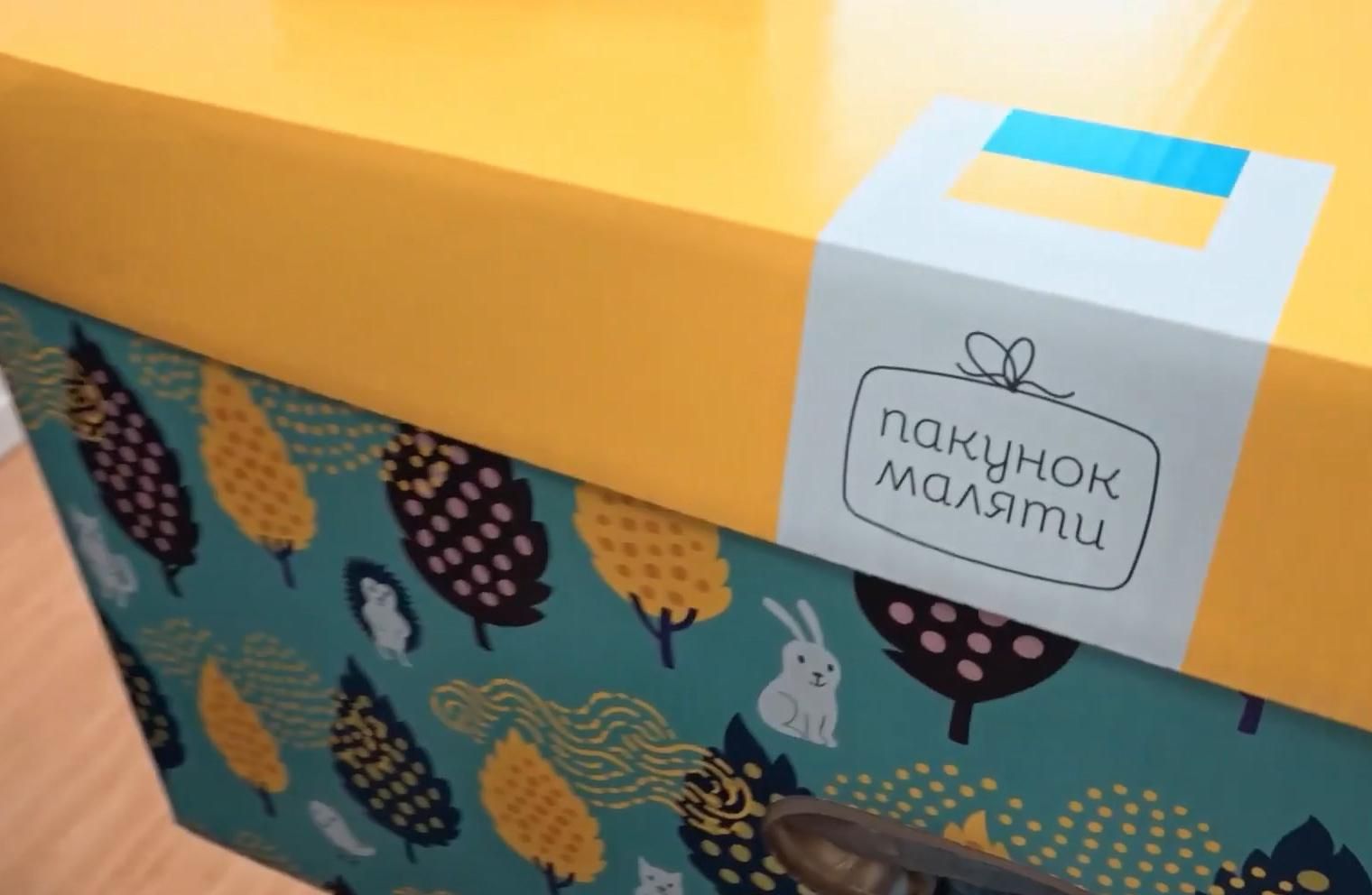 Бебі-бокси: через уряд 15 тисяч сімей не отримали пакунок Бебі-бокси: через уряд 15 тисяч сімей не отримали пакунок