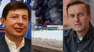 Главные новости 2 февраля: каналы Козака заблокированы, пожар в "Эпицентре" и протесты в России