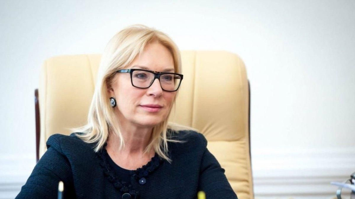 Росія незаконно утримує понад 100 політв'язнів, – Денісова Росія незаконно утримує понад 100 політв'язнів, – Денісова