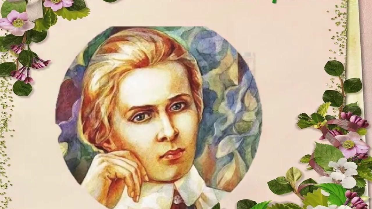 5 неймовірних фактів із життя Лесі Українки, які не всі знають 5 неймовірних фактів із життя Лесі Українки, які не всі знають