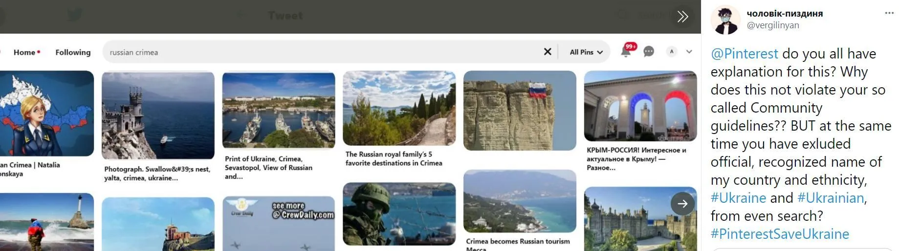 Pinterest блокує контент за тегами Ukraine і Ukrainian Pinterest блокує контент за тегами Ukraine і Ukrainian