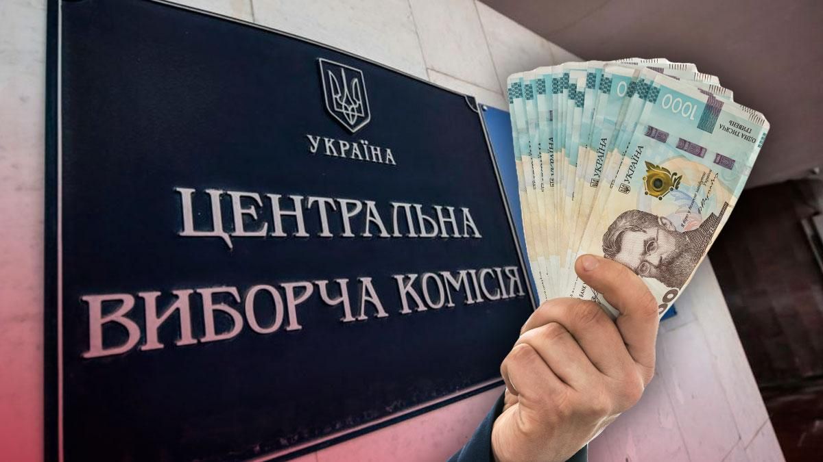 Місцеві вибори скасували у 18 громадах уздовж лінії фронту Місцеві вибори скасували у 18 громадах уздовж лінії фронту