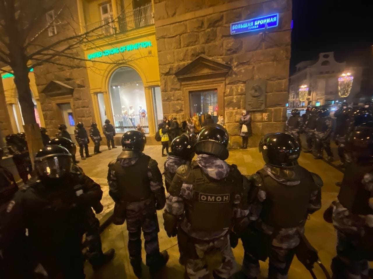 Протесты в Москве 2 февраля 2021: что происходит сейчас Протесты в Москве 2 февраля 2021: что происходит сейчас