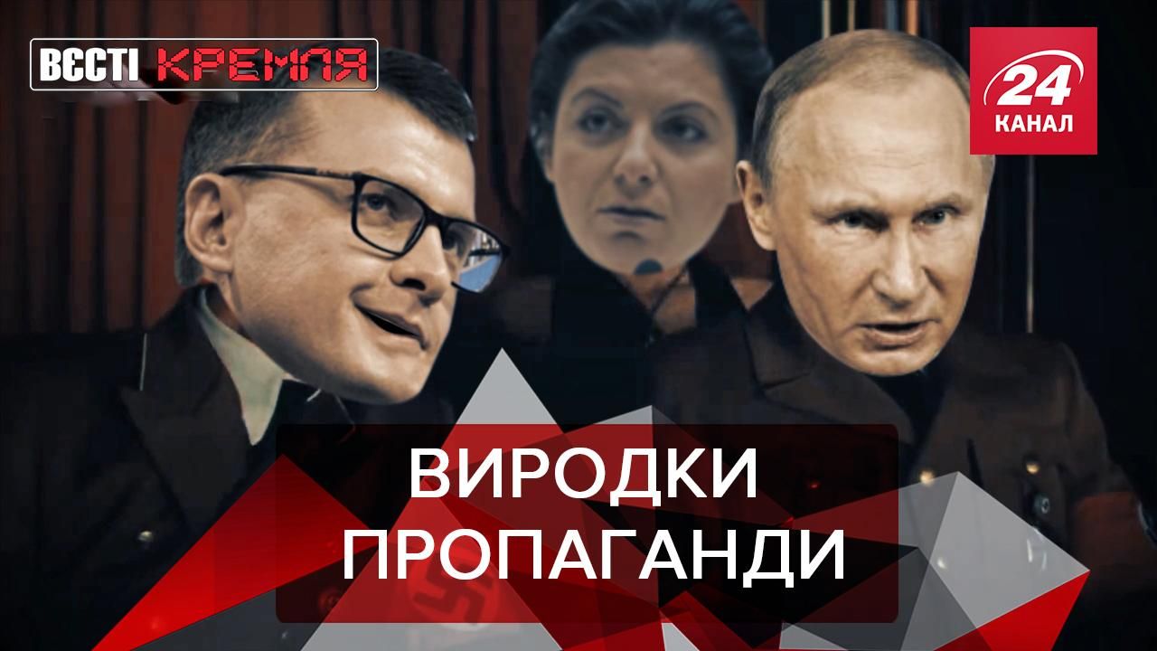 Вести Кремля: В кинотетатрах России запускают пропагандистской ролики