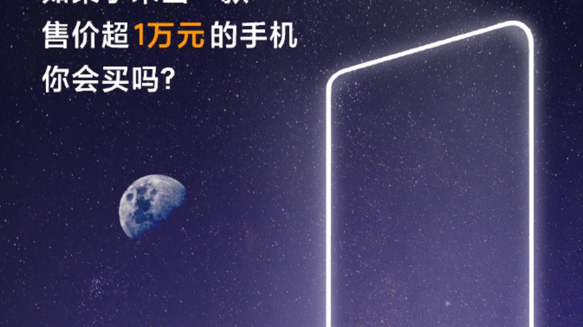 Xiaomi випустить дуже дорогий флагманський смартфон - Техно 24