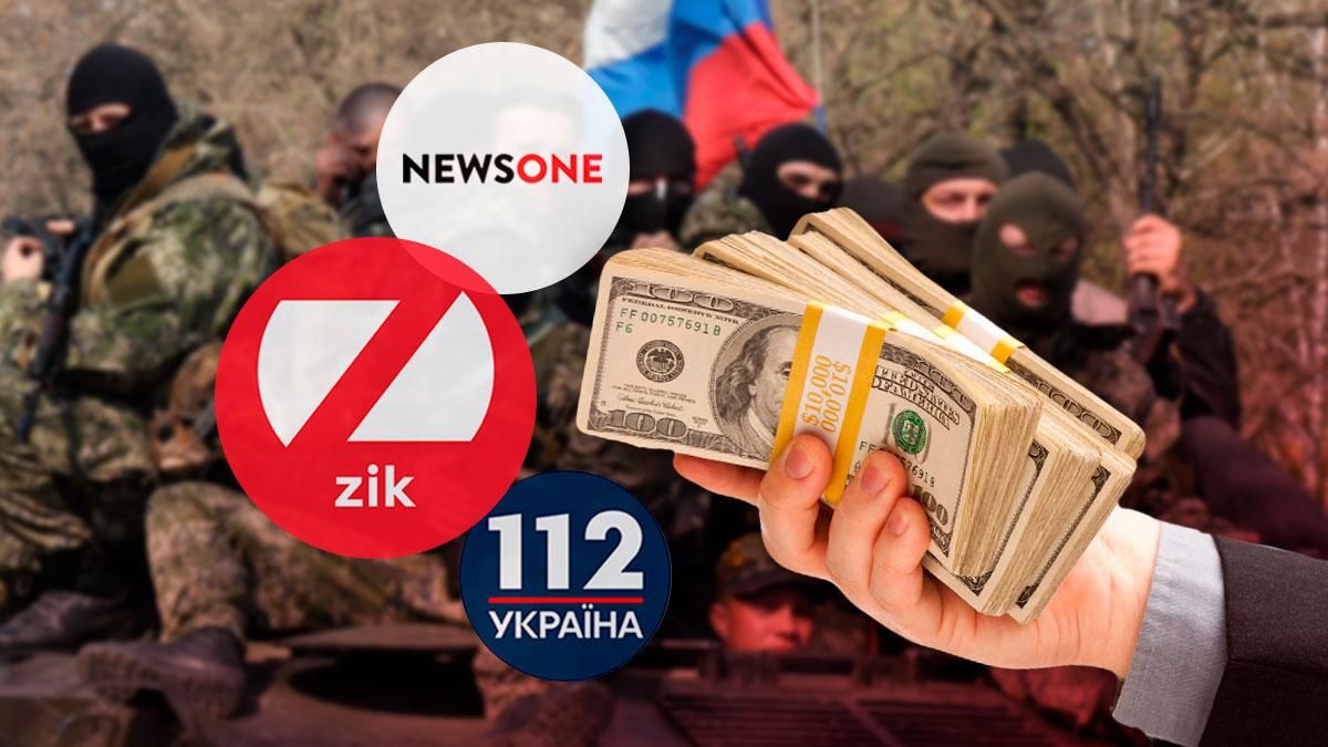 ZIK, NewsOne и 112: как россияне финансировали каналы