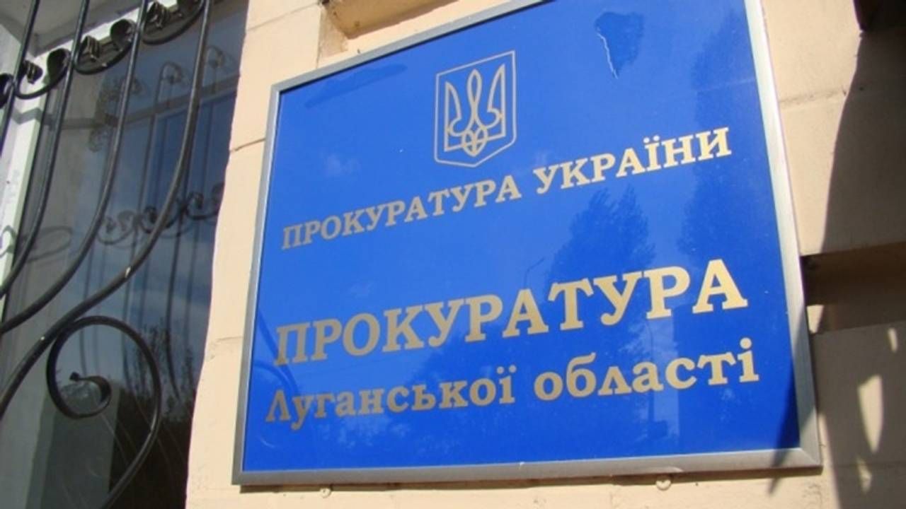 На Луганщині повідомили про підозру голові окупованого районного суду 
