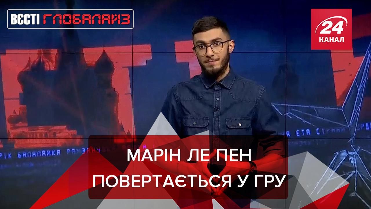 Вести Глобалайз: Во Франции могут запретить носить хиджаб Вести Глобалайз: Во Франции могут запретить носить хиджаб