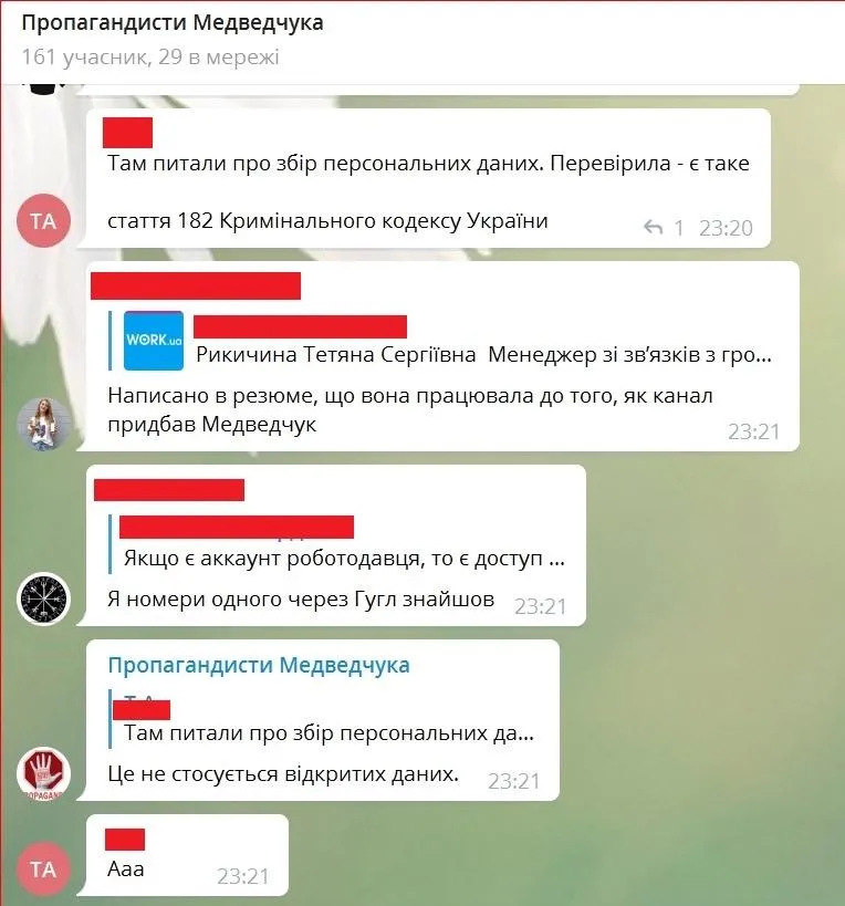 Журналісти Журналісти