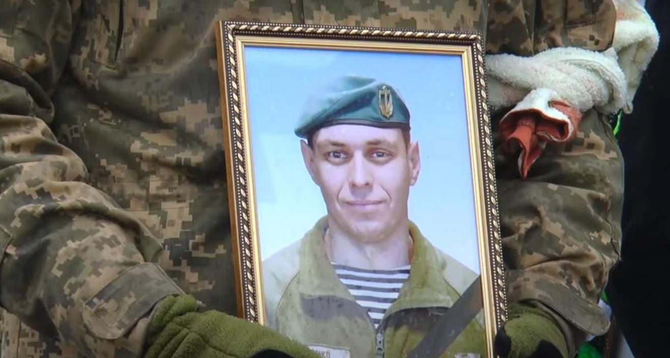 Прощание с погибшим в Донбассе Дмитрием Власенко: видео