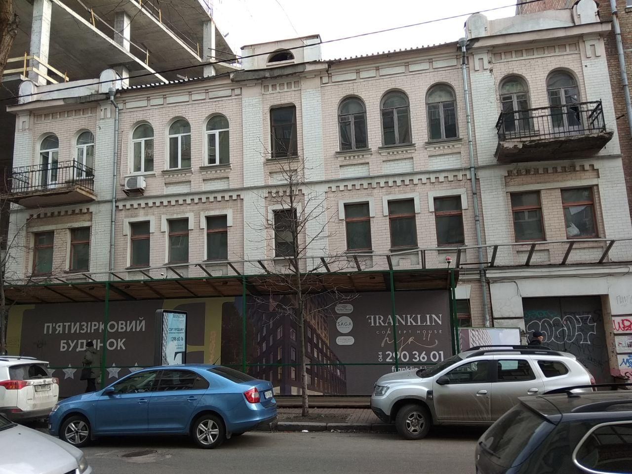 ОАСК изъял дом на Гончара из объектов культнаследия - Киев 