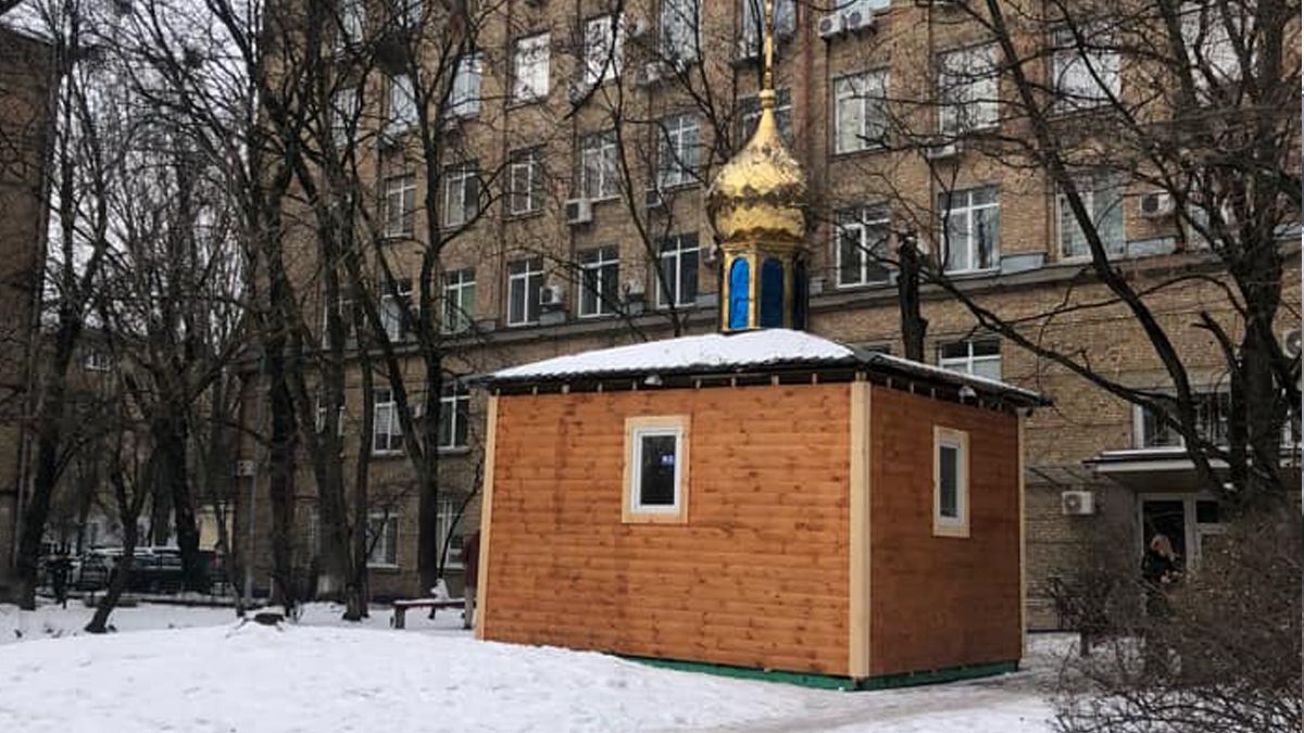 В Киеве на Печерске появилась МАФ-церковь: жители возмущены 