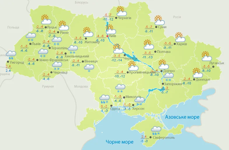 Погода, Україна, зима, 6 лютого 2021, прогноз, Український гідрометцентр, Укргідромецентр, морози, похолодання 