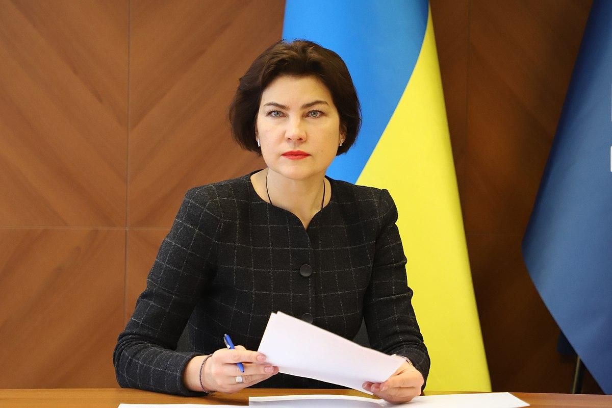 Венедиктова представила нового прокурора Одесской области