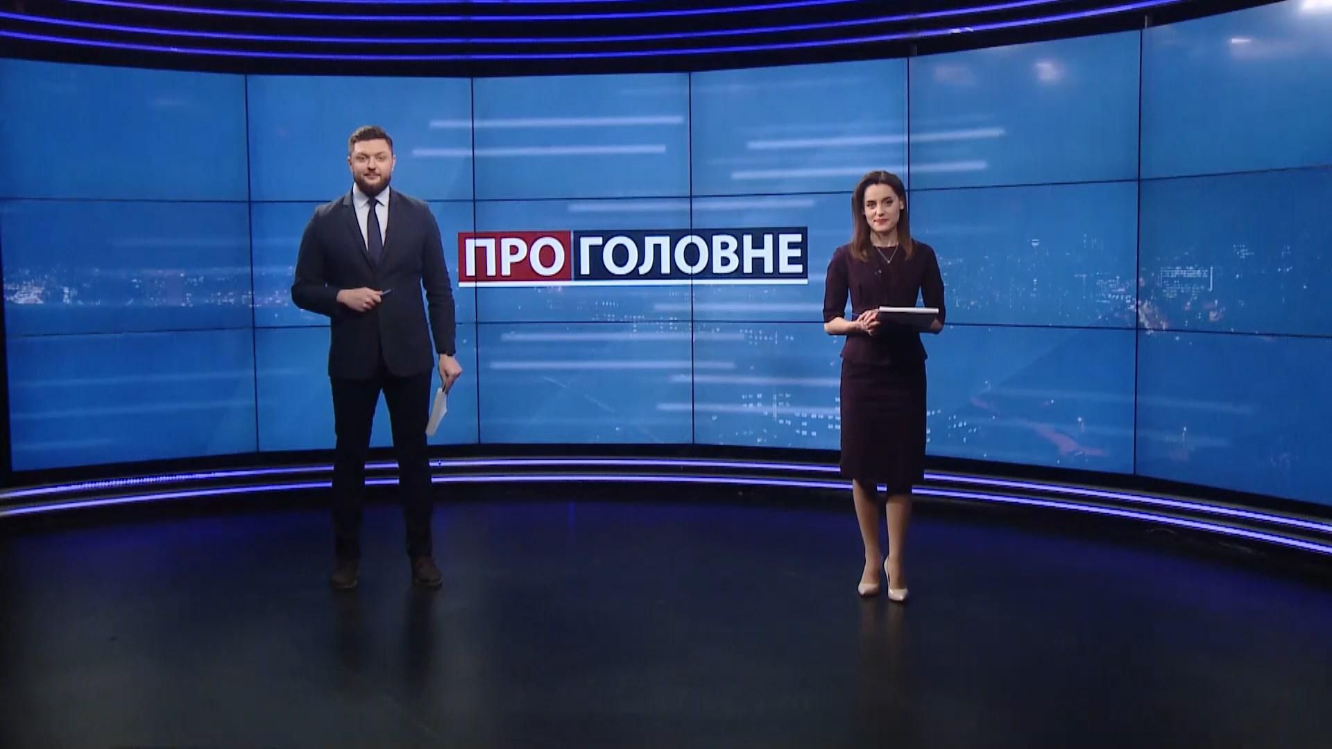 Про головне: Депутат "виграв" 2 мільйона в лотереї. Другий суд над Навальним