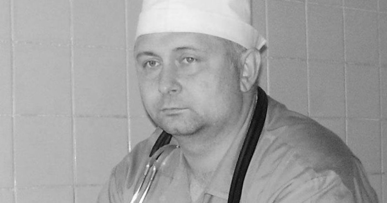 Помер Сергій Максимішин - лікар Олексія Навального: що відомо Помер Сергій Максимішин - лікар Олексія Навального: що відомо