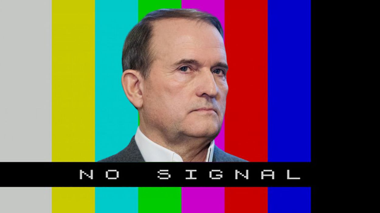 Хто з політиків і чому не підтримав санкції проти каналів Медведчука Хто з політиків і чому не підтримав санкції проти каналів Медведчука