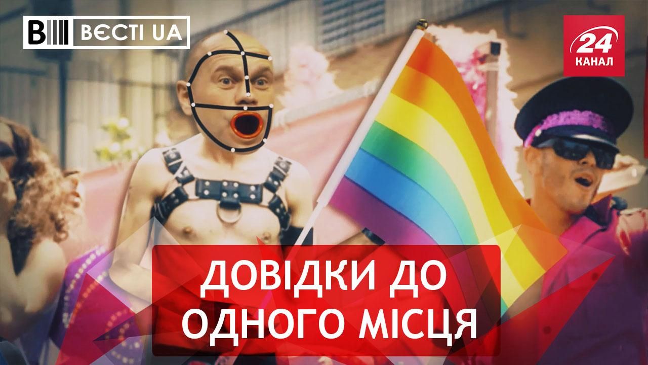 Вєсті UA Жир: Ілля Кива обмовився у Верховній Раді Вєсті UA Жир: Ілля Кива обмовився у Верховній Раді