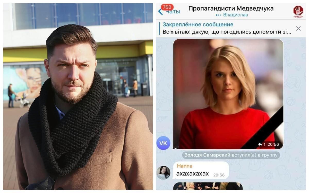 База журналистов Медведчука: Скорина опроверг причастность к этому