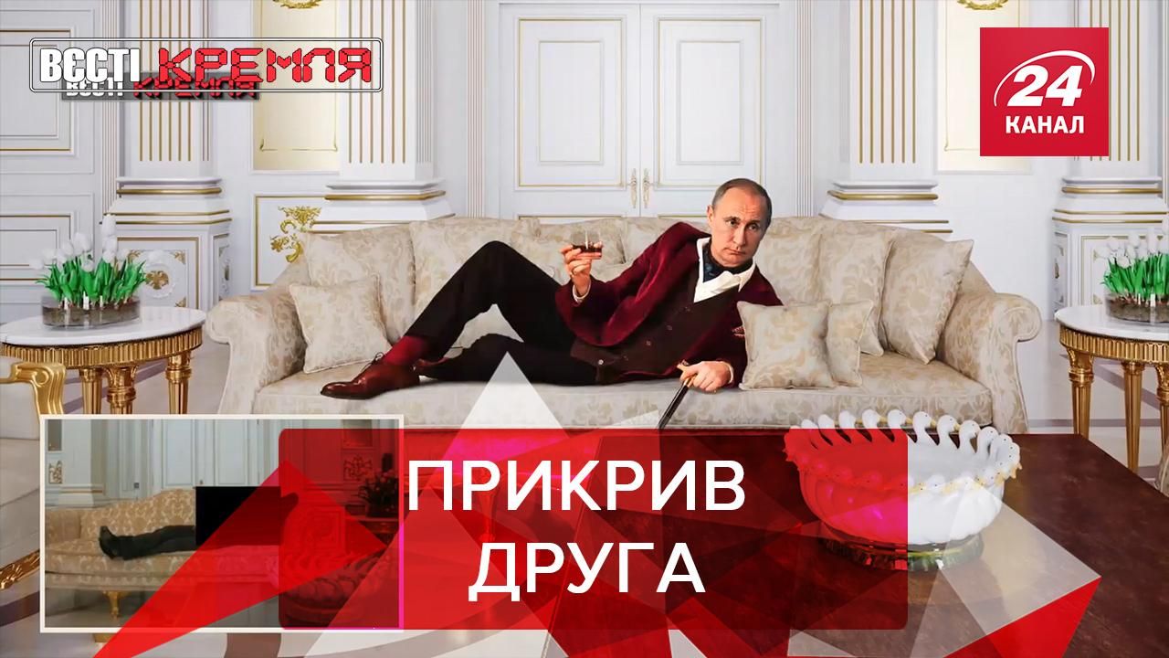 Вєсті Кремля. Слівкі: Ротенберг переписав на себе Геленджик Вєсті Кремля. Слівкі: Ротенберг переписав на себе Геленджик