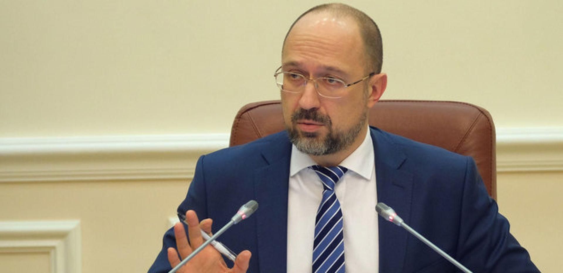 Шмигаль розповів, коли Україна отримає вакцину від COVID-19 Шмигаль розповів, коли Україна отримає вакцину від COVID-19