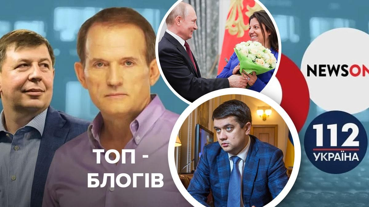 Блокування ZIK 112 NewsOne, Разумков на стороні КСУ, Симоньян - Новини Блокування ZIK 112 NewsOne, Разумков на стороні КСУ, Симоньян - Новини