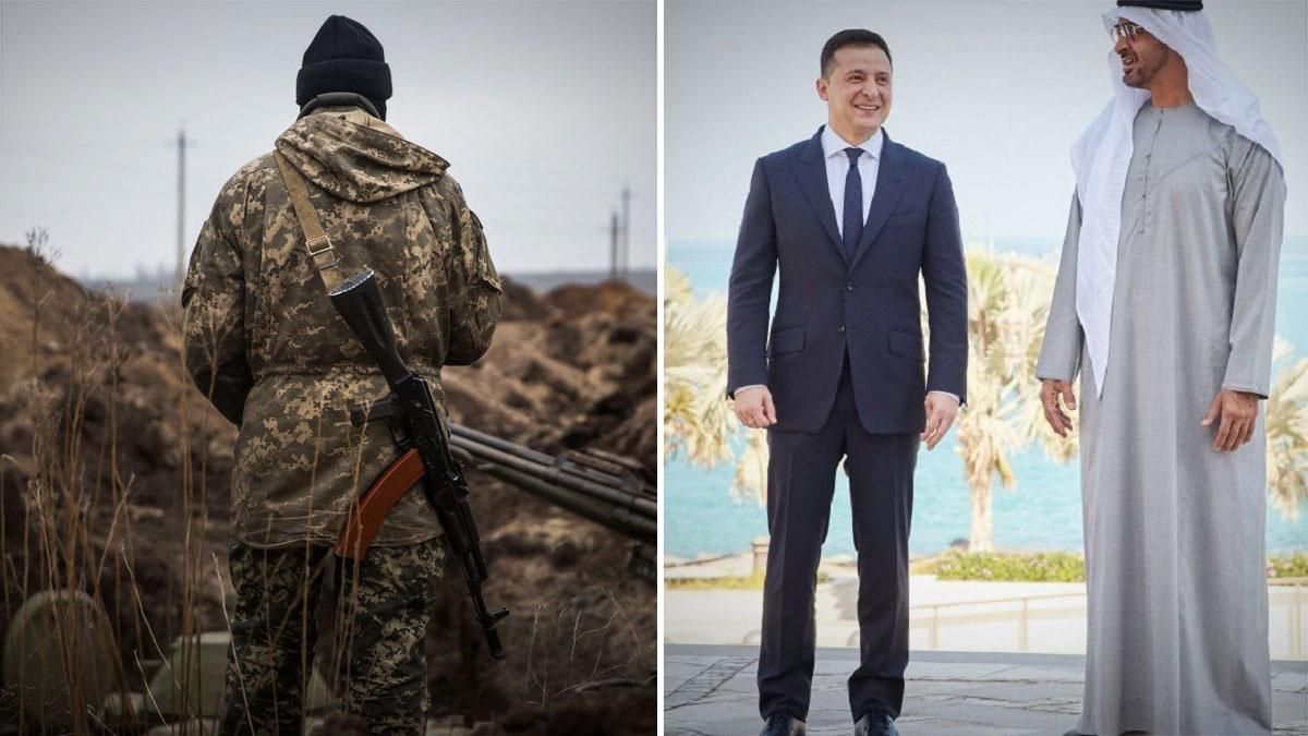 Новости Украины 14 февраля 2021 – новости мира Новости Украины 14 февраля 2021 – новости мира