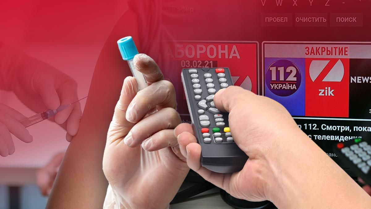 Удар по пропагандистам Удар по пропагандистам