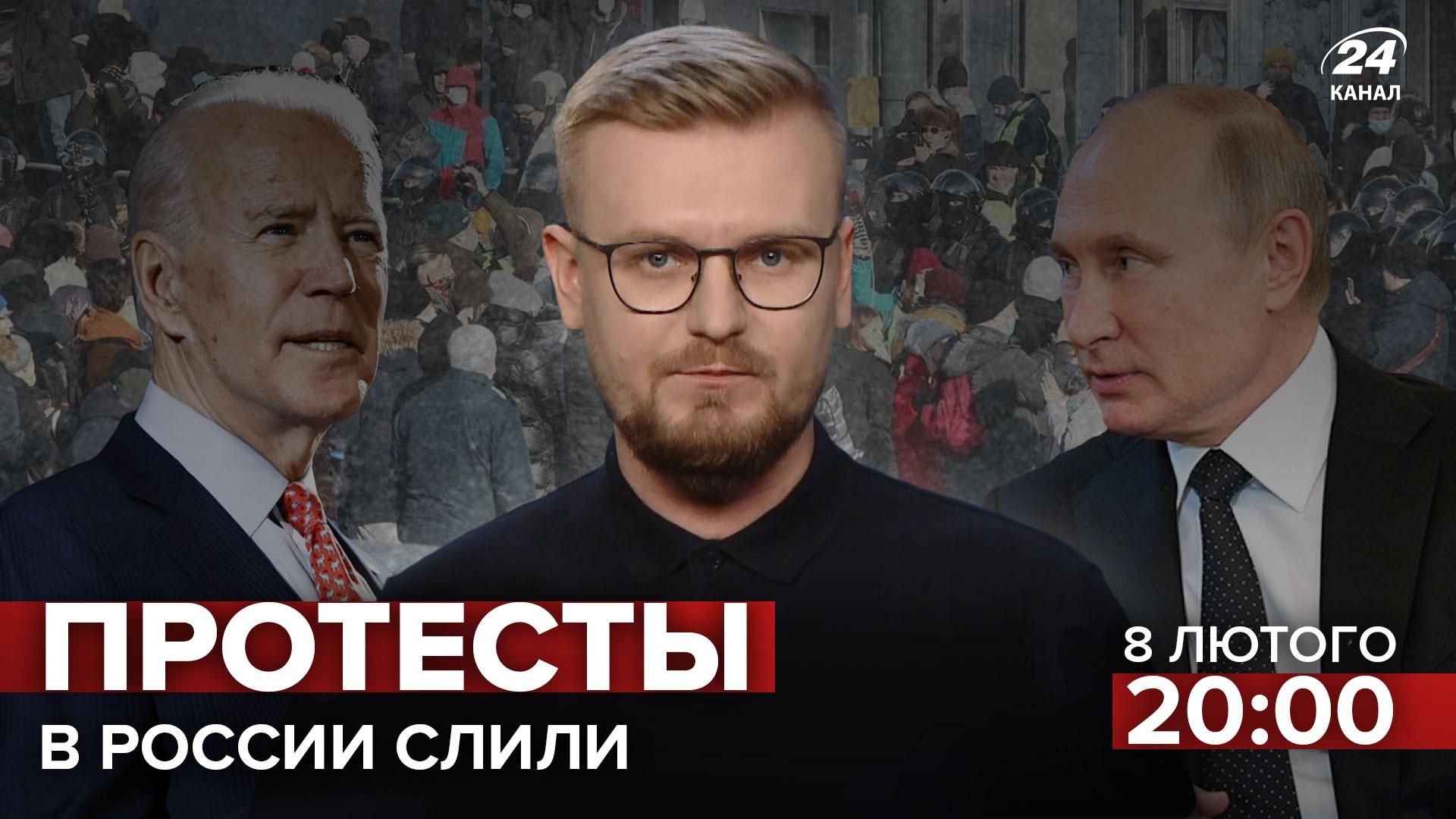 Санкції проти Путіна: Байден завдає удару по президенту Росії