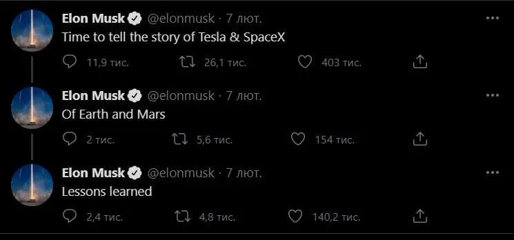 Ілон Маск планує написати книгу про Tesla та SpaceX