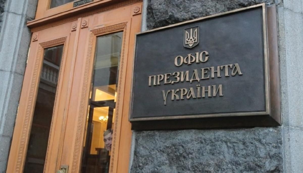 Офіс Президента і Зеленського влаштовує ситуація з КСУ, – юрист