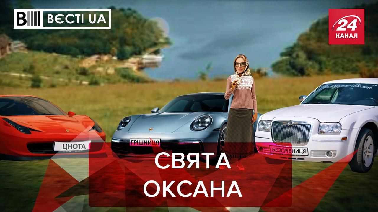 Вести UA: Марченко стала паломницей Вести UA: Марченко стала паломницей