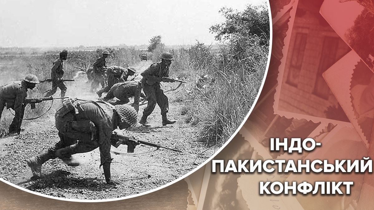 Конфликт между Индией и Пакистаном: факты о кровавом противостоянии Конфликт между Индией и Пакистаном: факты о кровавом противостоянии