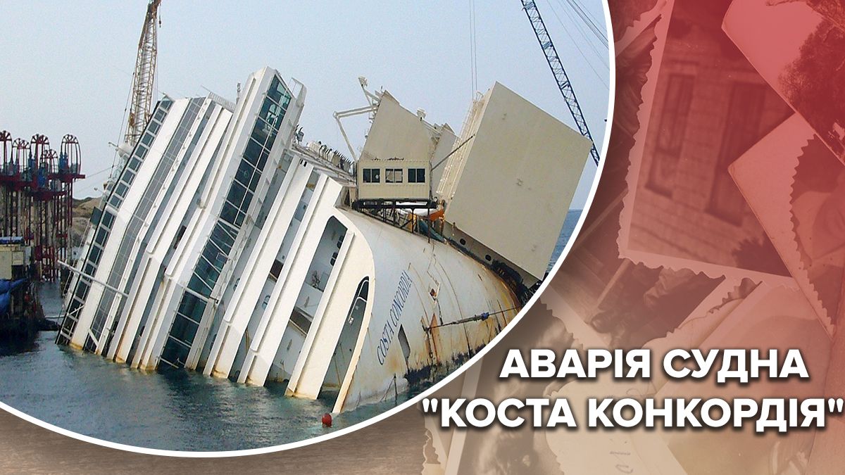 Авария судна Коста Конкордия: детали смертельной трагедии