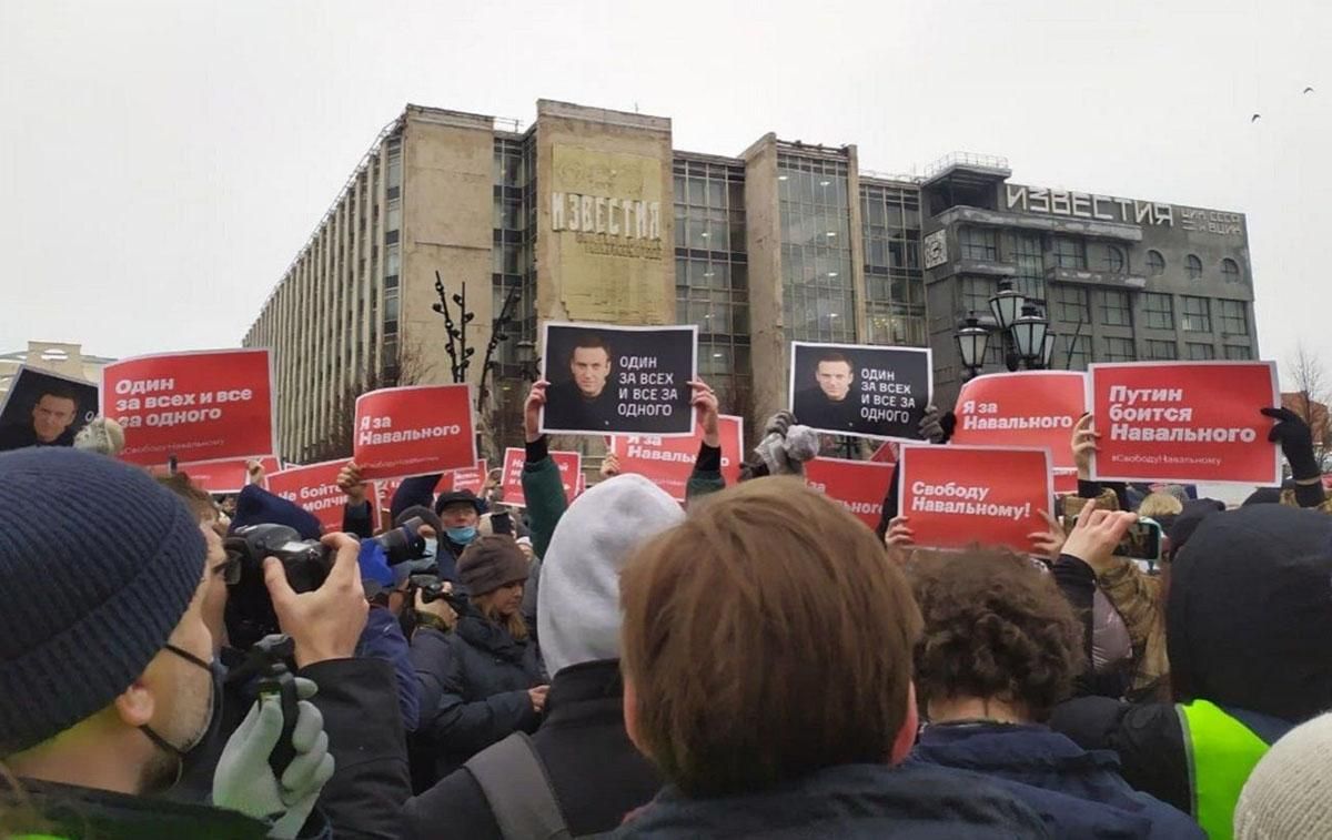 14 февраля состоится новая акция протеста в поддержку Навального