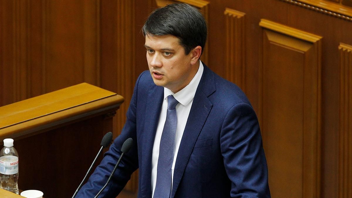 Разумков очолив рейтинг довіри до політиків: на якому місці Зеленський