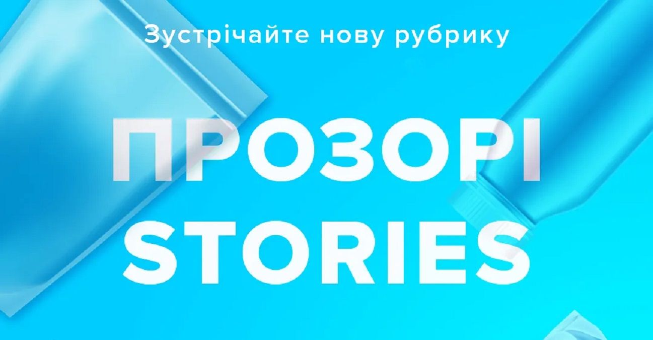 9-месячная девочка стала звездой сети: ее мама выиграла конкурс от Virobnik.ua 9-месячная девочка стала звездой сети: ее мама выиграла конкурс от Virobnik.ua