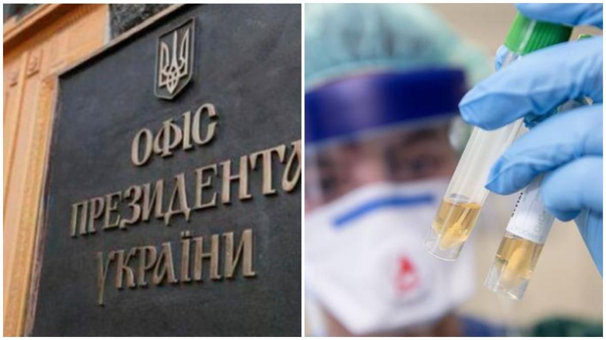 У Зеленського наголосили на діях місцевої влади щодо COVID-19